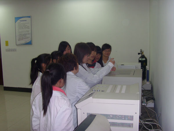 化工分析與檢驗