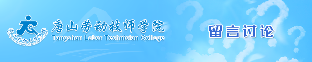 在線(xiàn)留言