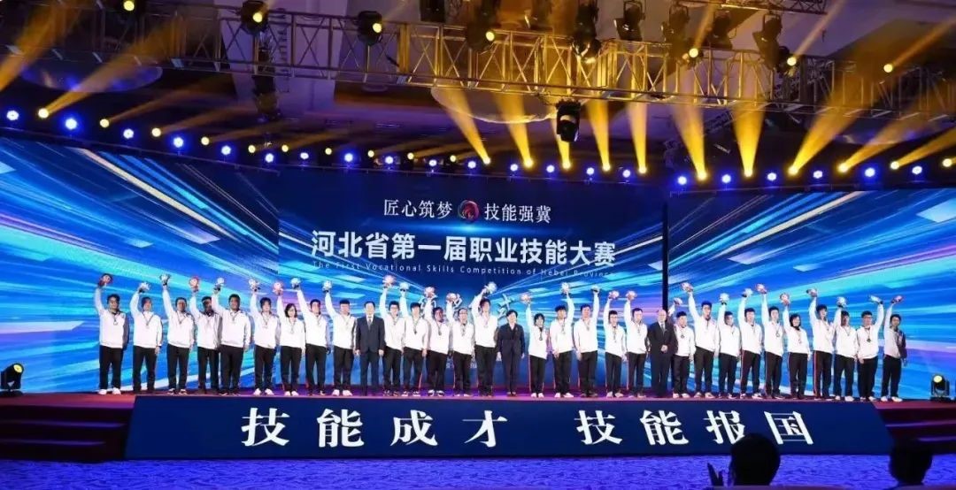 唐山勞動(dòng)技師學(xué)院獲得河北省第一屆職業(yè)技能大賽11枚獎牌