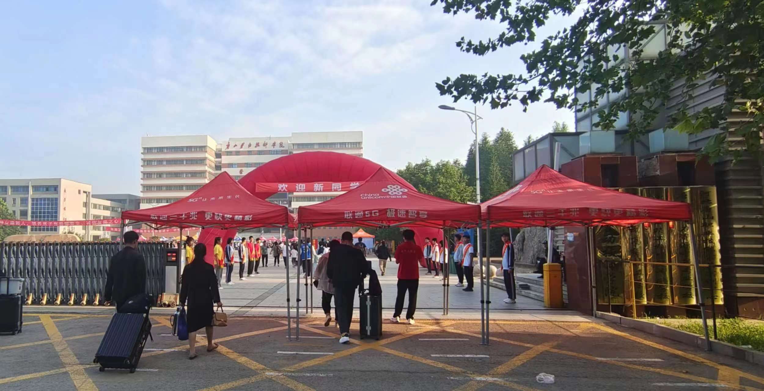 唐山勞動(dòng)技師學(xué)院 圓滿(mǎn)完成2023年秋季新生入學(xué)教育