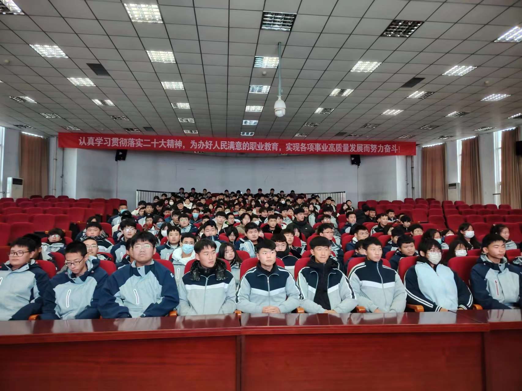 心理健康講座——積極心理學(xué)：快樂(lè )之道